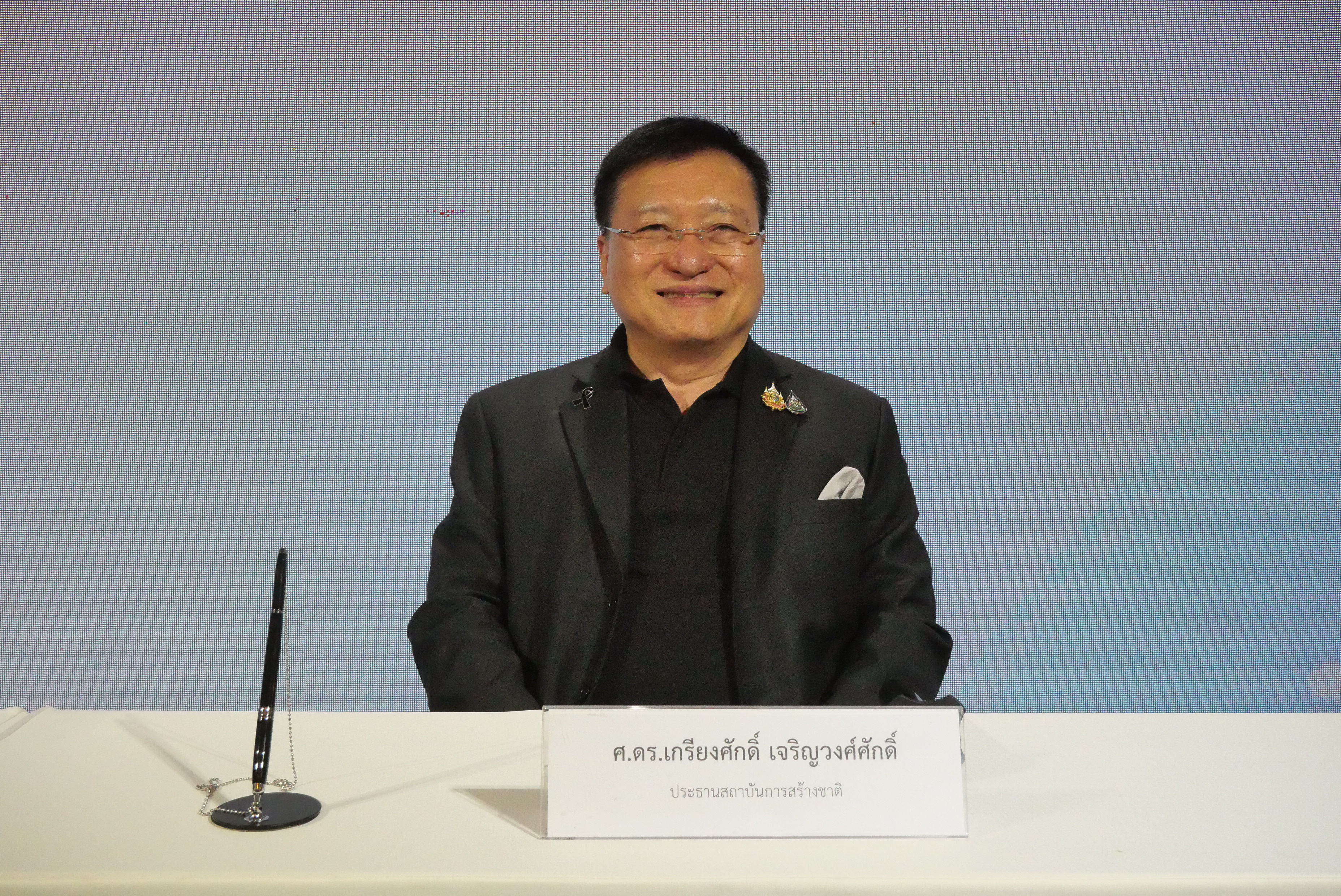 title - ส.ป.ก. เซ็น MOU มูลนิธิสถาบันการสร้างชาติ 